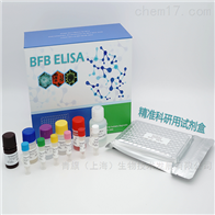 磷脂酰肌醇二磷酸（PIP2）ELISA试剂盒